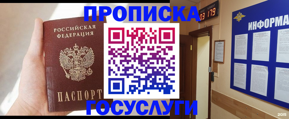 форма 3 в Малгобеке